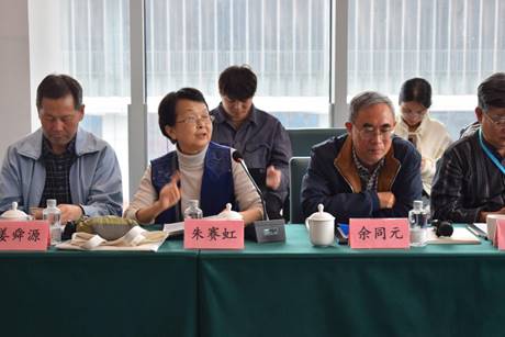 会议研讨
