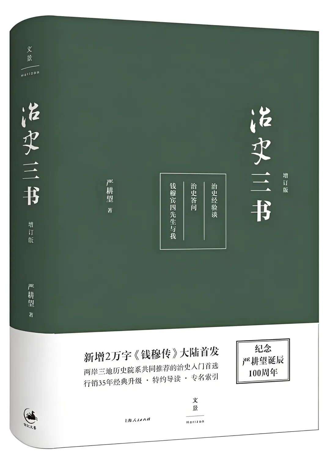141A5