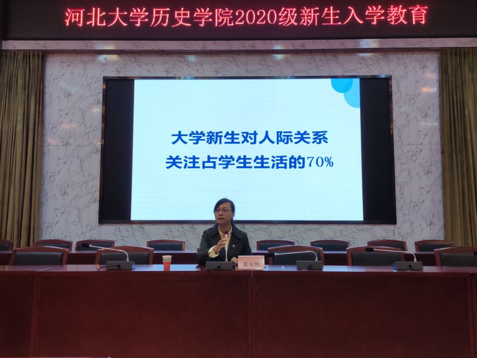 1602935926387997.jpg 入学教育2.jpg