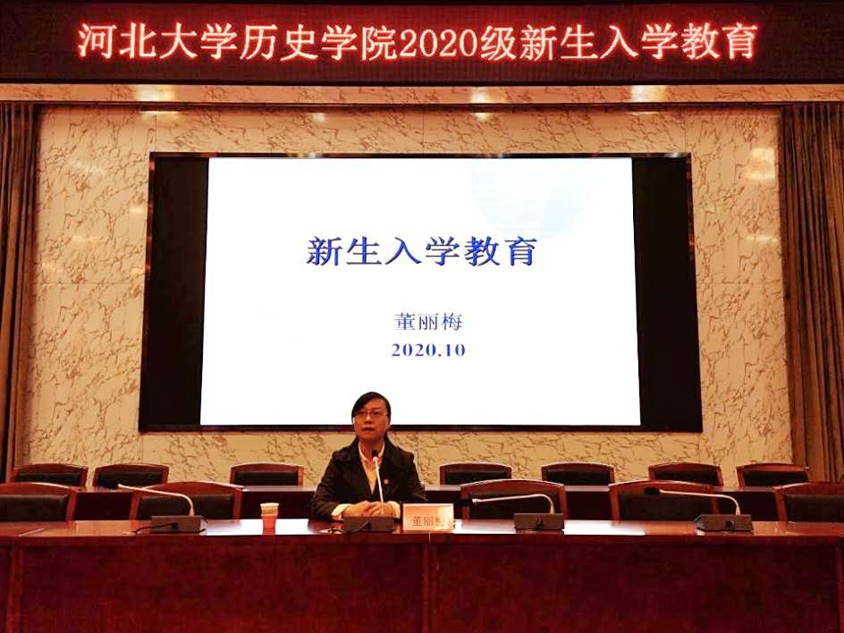 1602935830697703.jpg 入学教育1.jpg