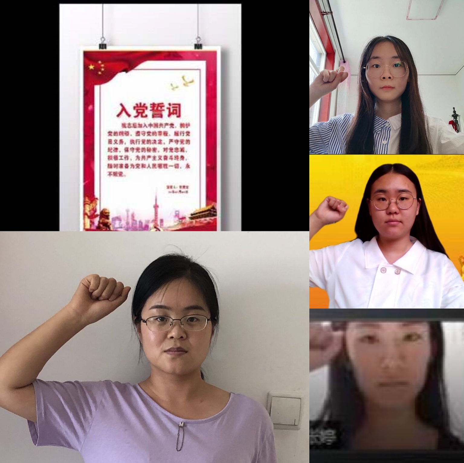 1593744242558680.jpg 宣誓照片 新闻稿用.jpg