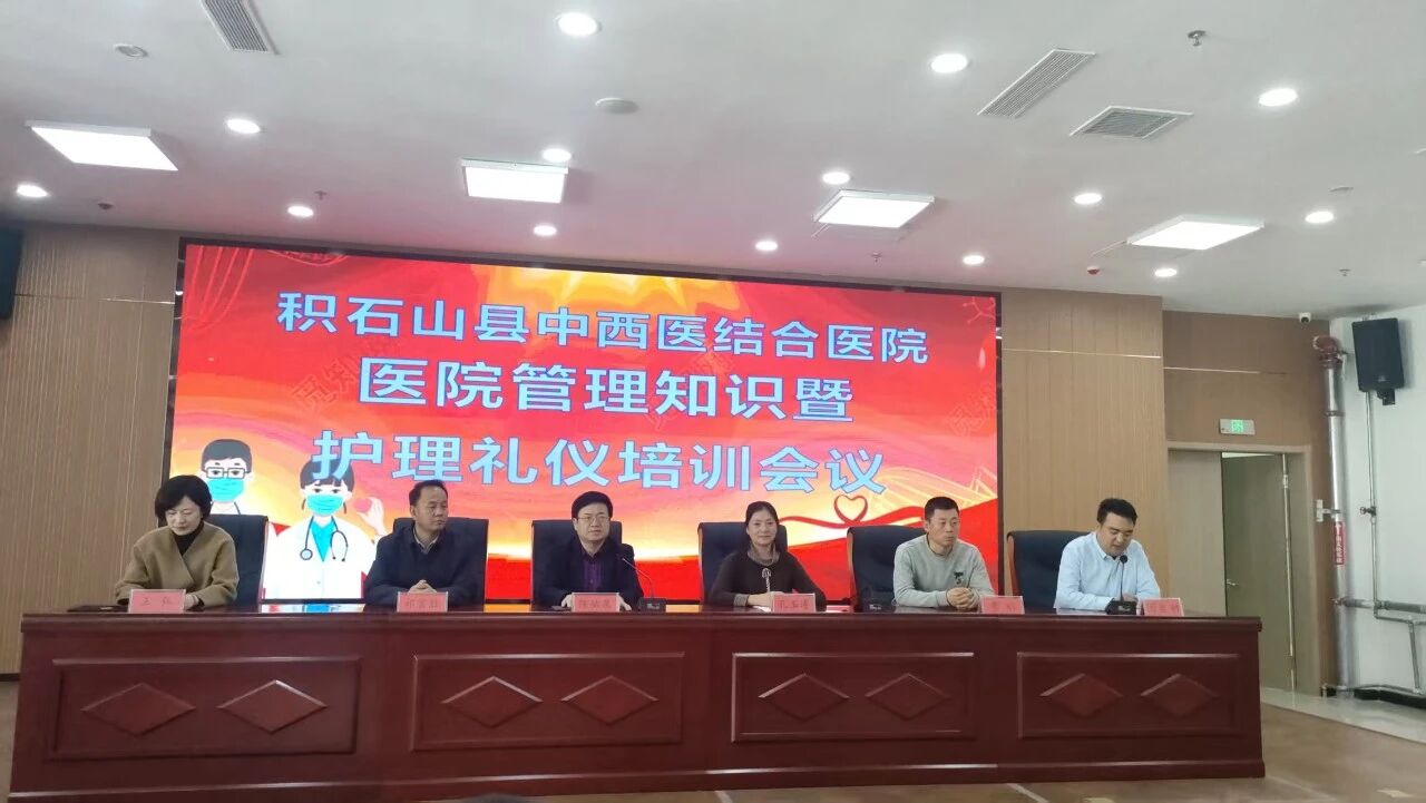 访企拓岗促合作 医教协同共发展｜十大买球与积石山县中西医结合医院共建临床教学基地并开展专题培训