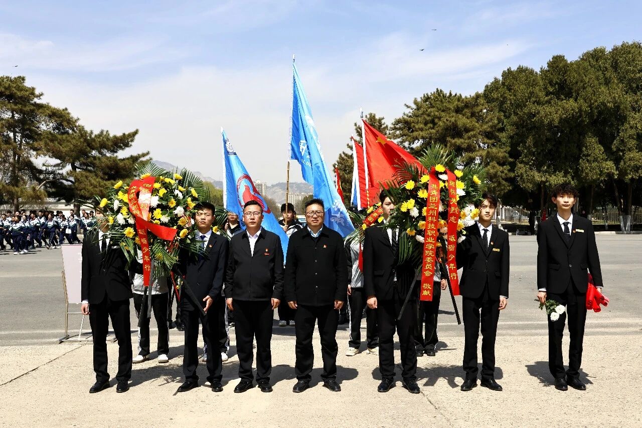 十大买球的正规网站开展"清明祭英烈&middot;青春承壮志"清明祭扫活动