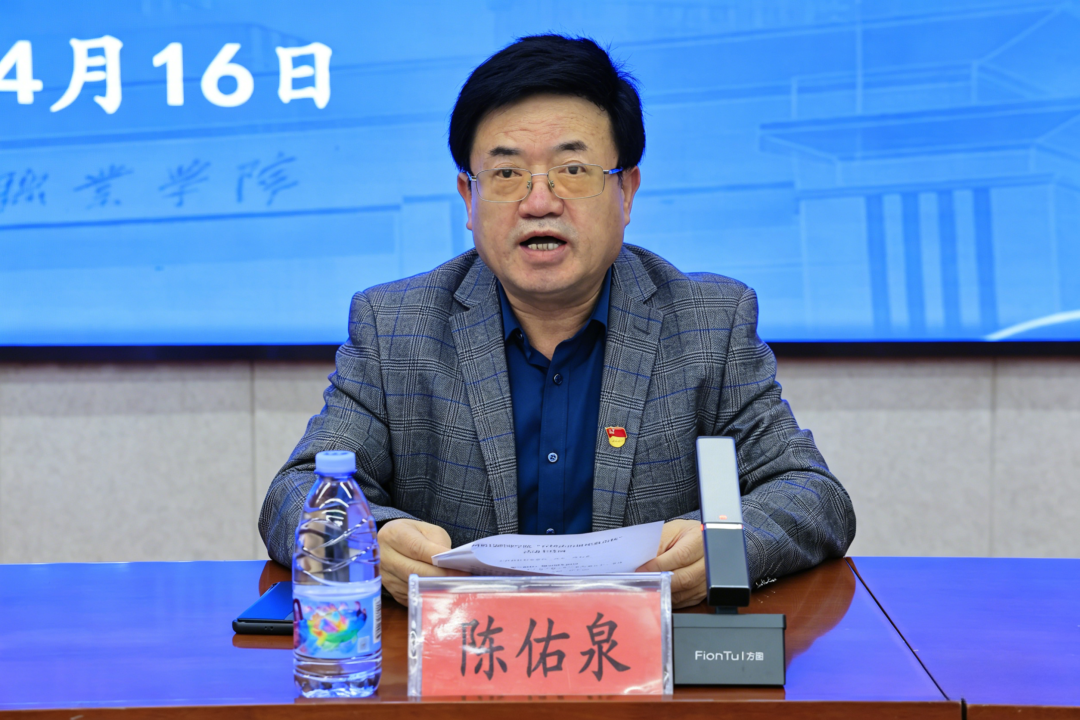 学院举办&ldquo;百场法治讲座进高校&mdash;十大买球的正规网站专场报告会