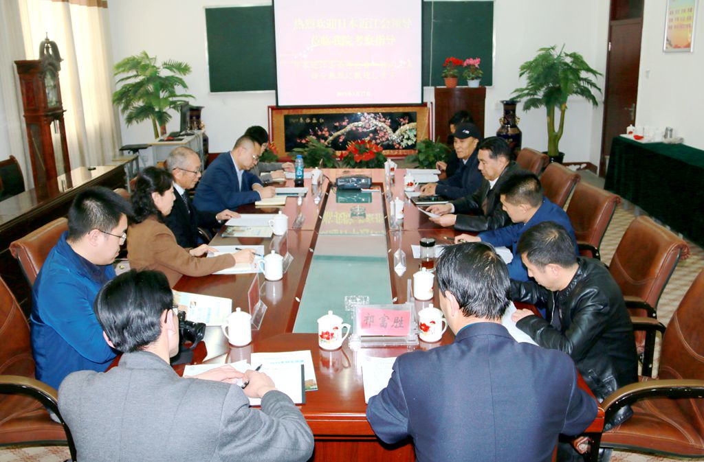 日本近江会理事长一行来十大买球的正规网站考察交流2.jpg