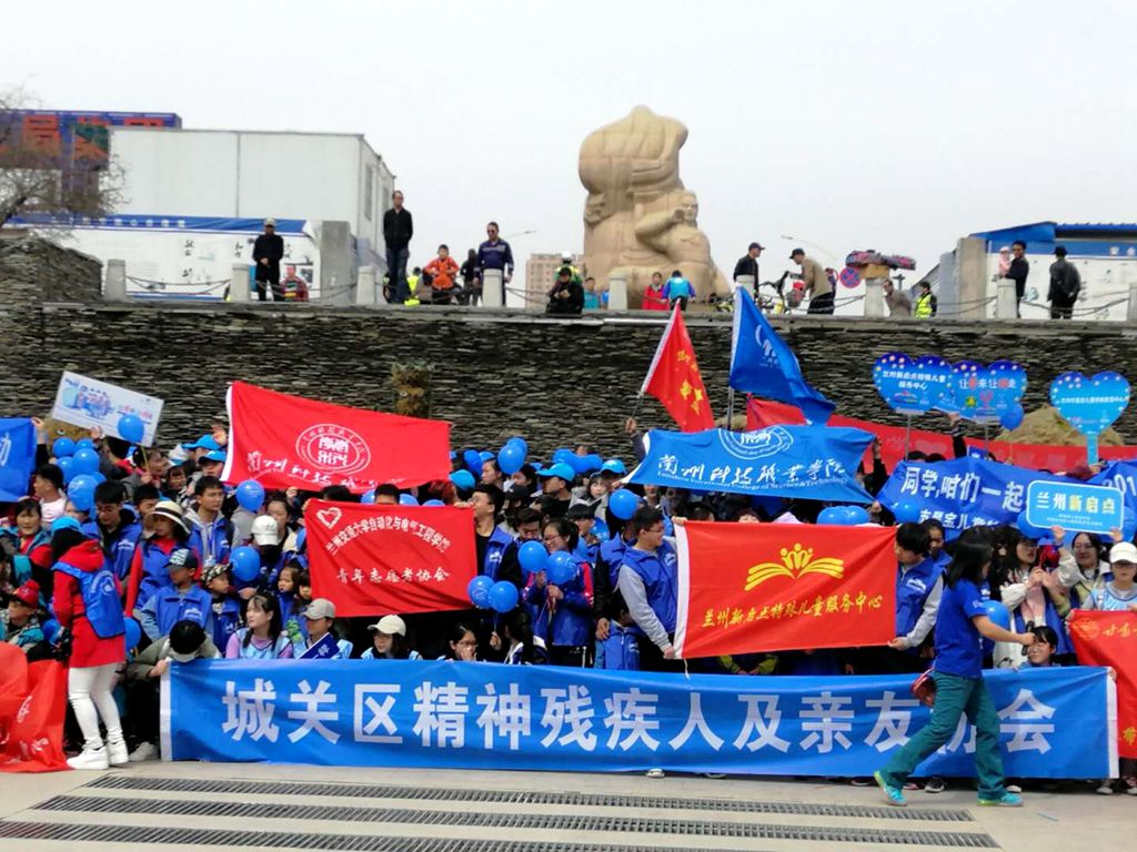 关爱自闭症儿童十大买球的正规网站在行动2.jpg