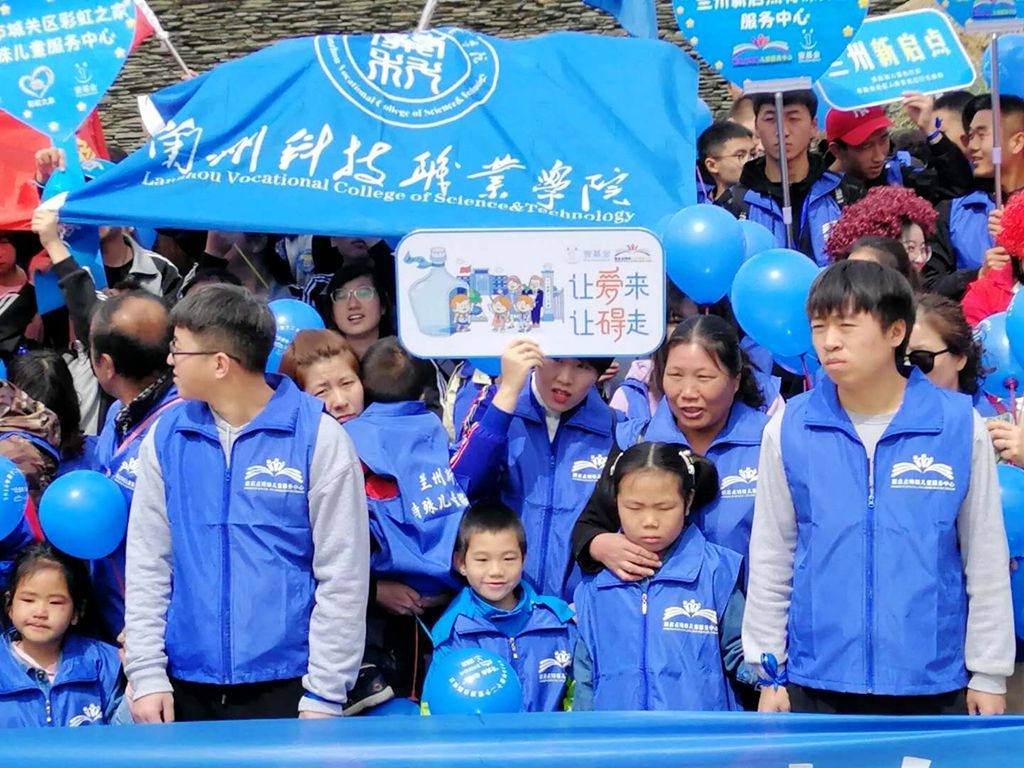 关爱自闭症儿童十大买球的正规网站在行动1.jpg